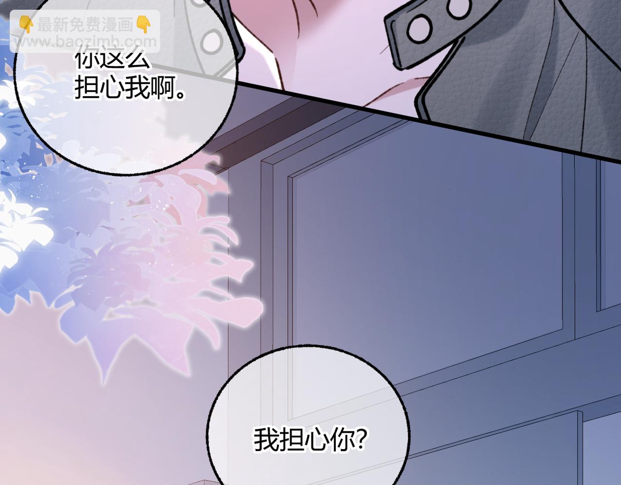 第30话 纰漏(1/3)-第33话