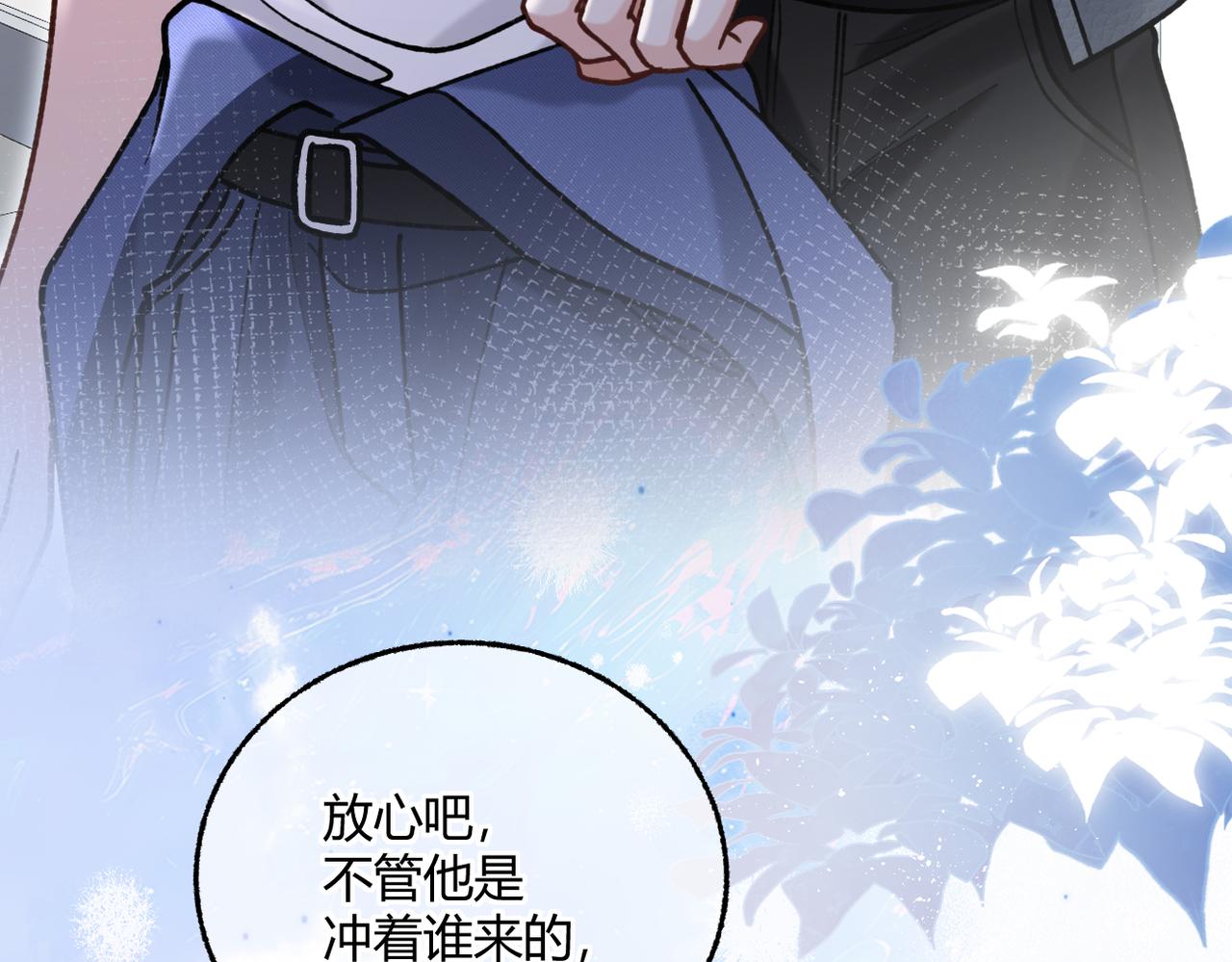 第30话 纰漏(1/3)-第33话