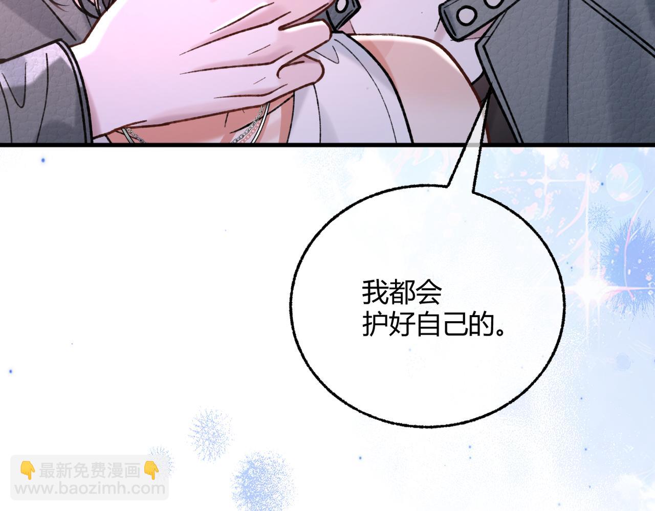 第30话 纰漏(1/3)-第33话