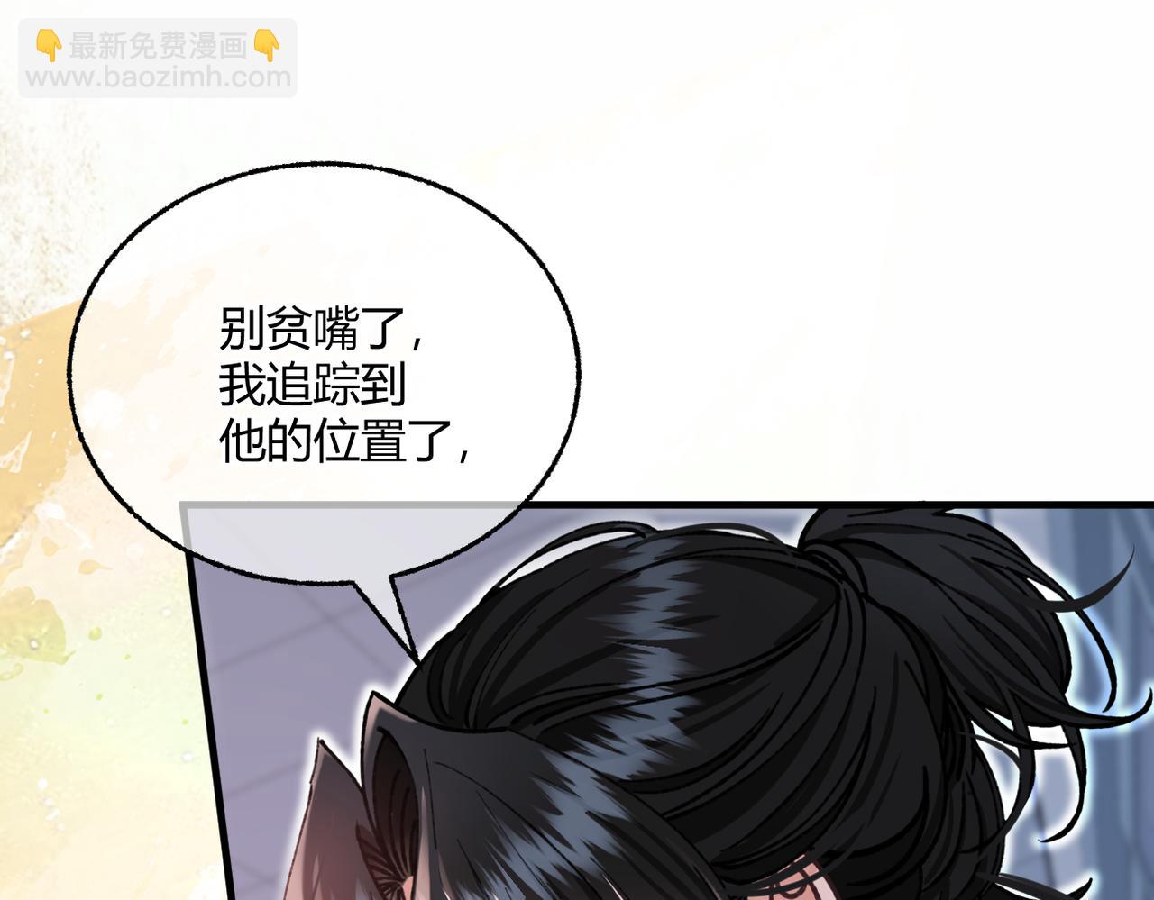 第30话 纰漏(1/3)-第33话