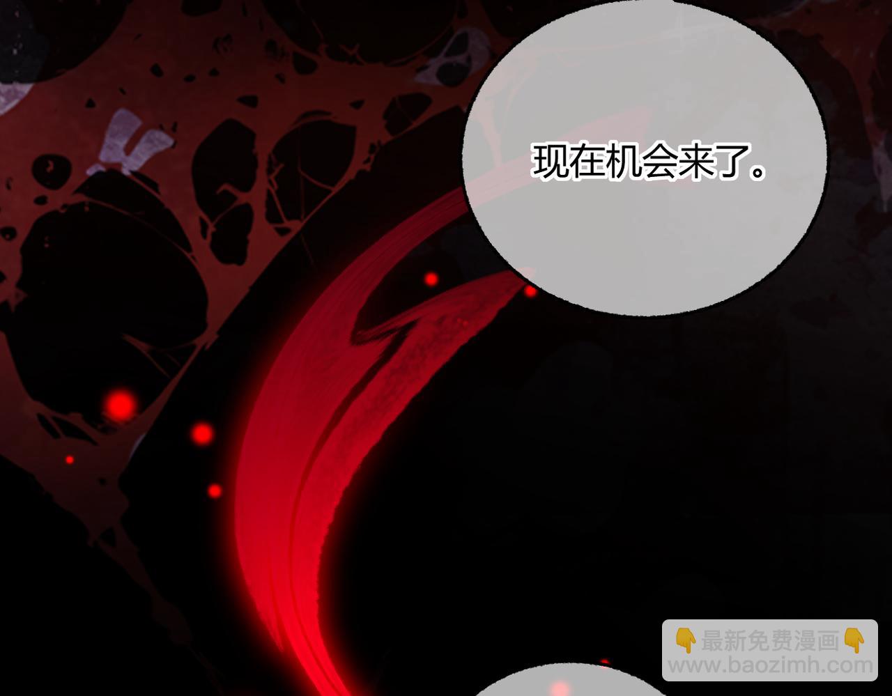 第30话 纰漏(1/3)-第33话