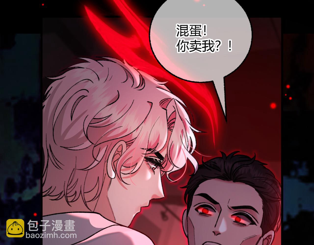 第30话 纰漏(1/3)-第33话