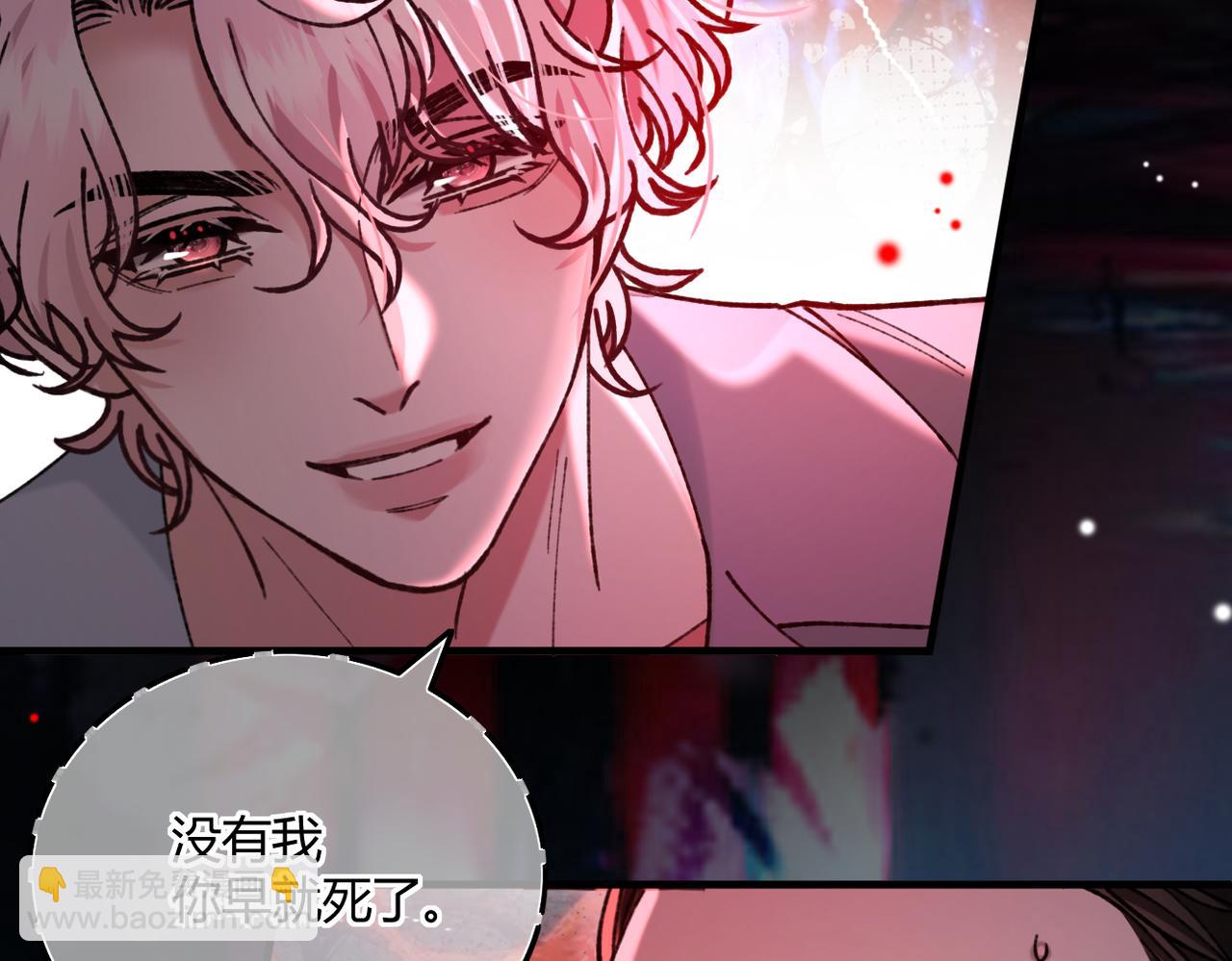 第30话 纰漏(1/3)-第33话