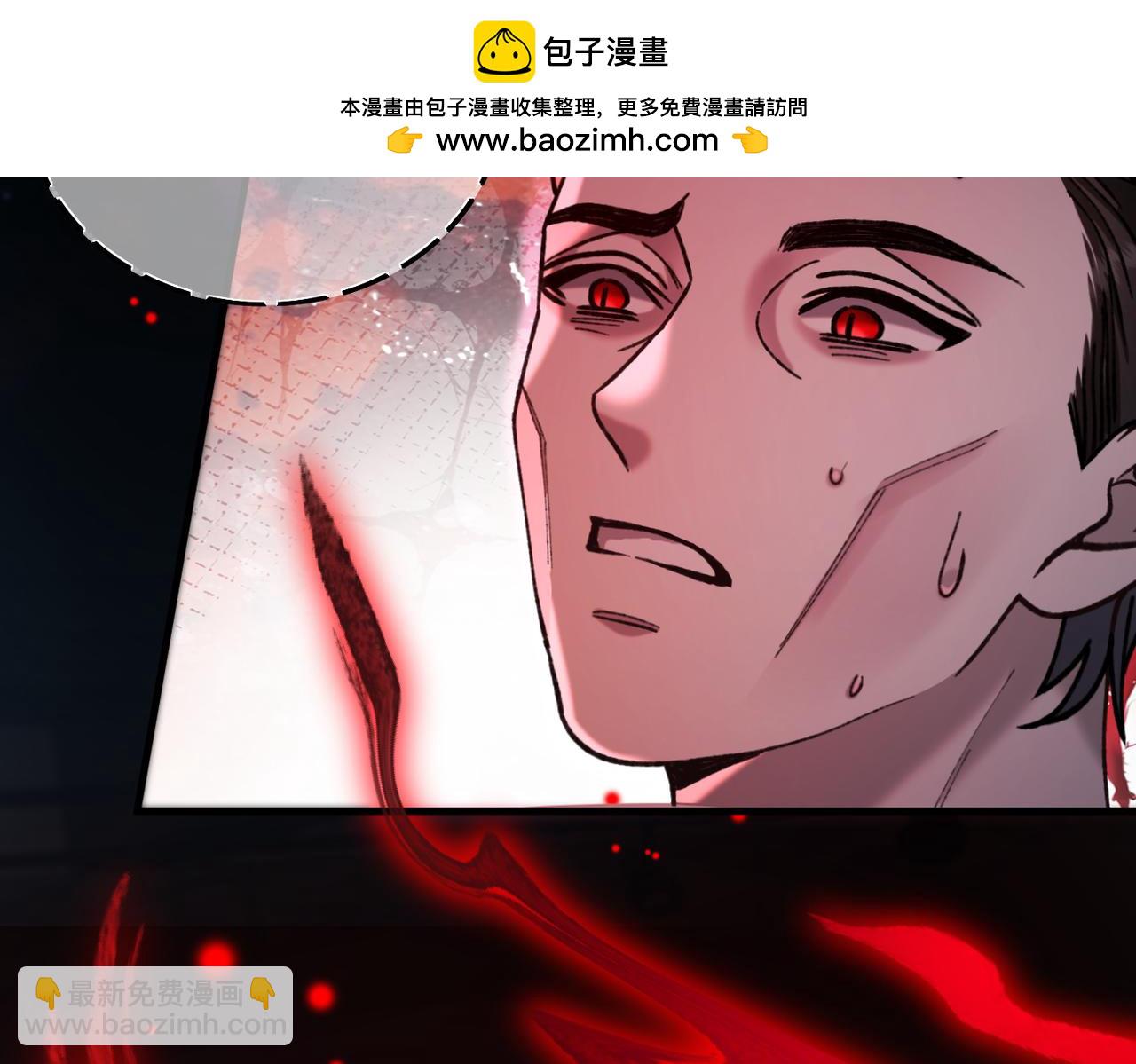 第30话 纰漏(1/3)-第33话