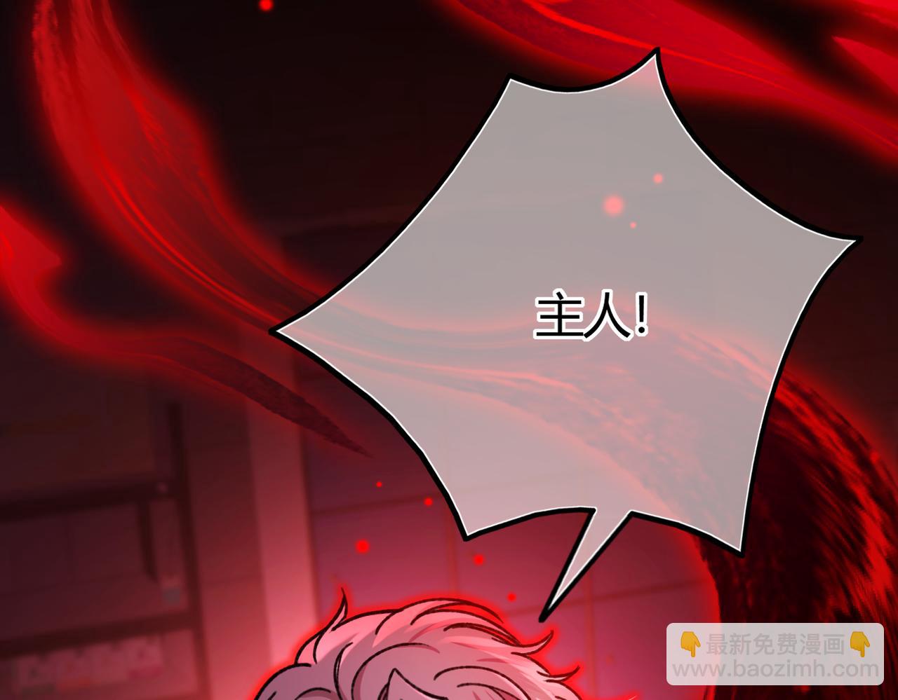 第30话 纰漏(1/3)-第33话