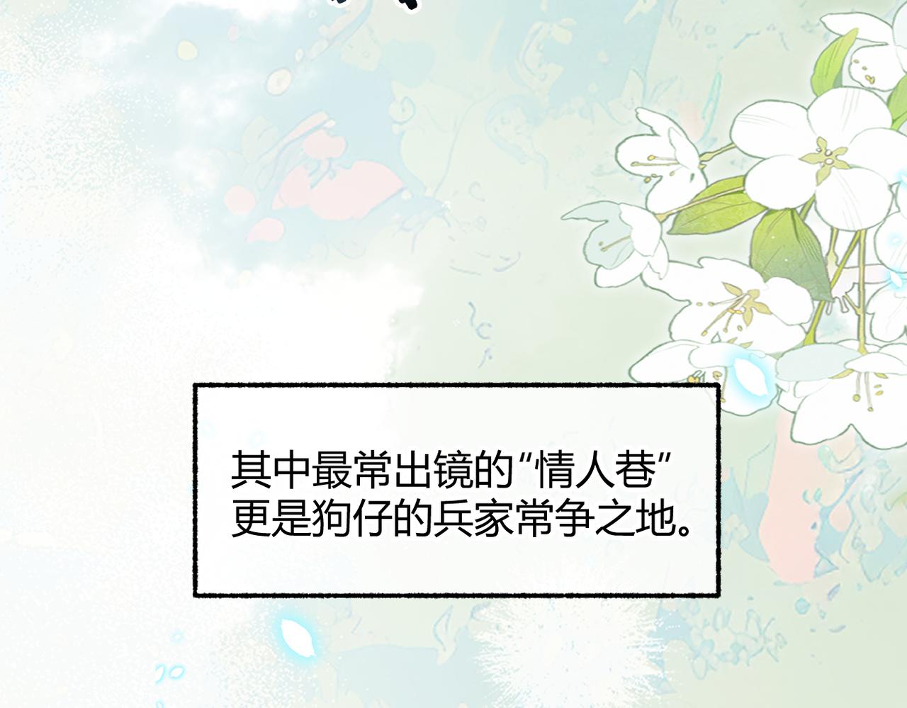 第28话 戏假情真【重制版】(1/3)-第41话