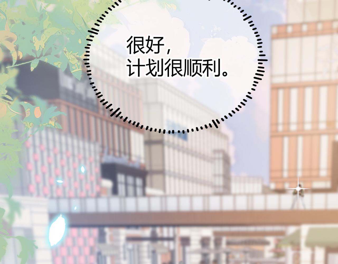第28话 戏假情真【重制版】(1/3)-第41话