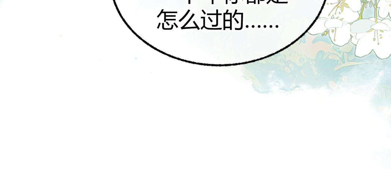 第28话 戏假情真【重制版】(1/3)-第41话