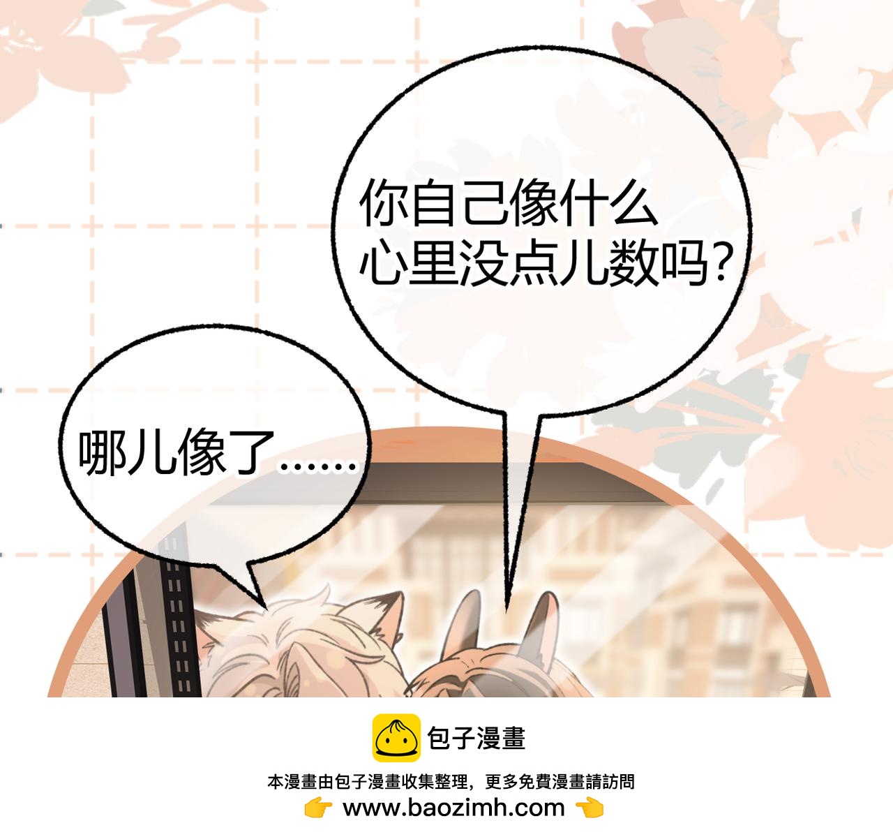 第28话 戏假情真【重制版】(1/3)-第41话