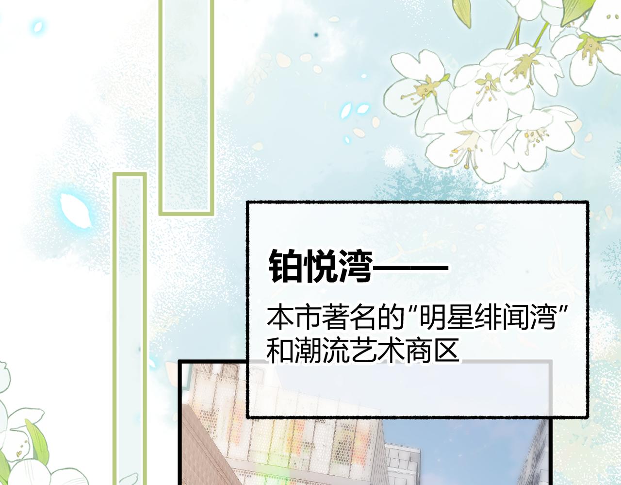 第28话 戏假情真【重制版】(1/3)-第41话