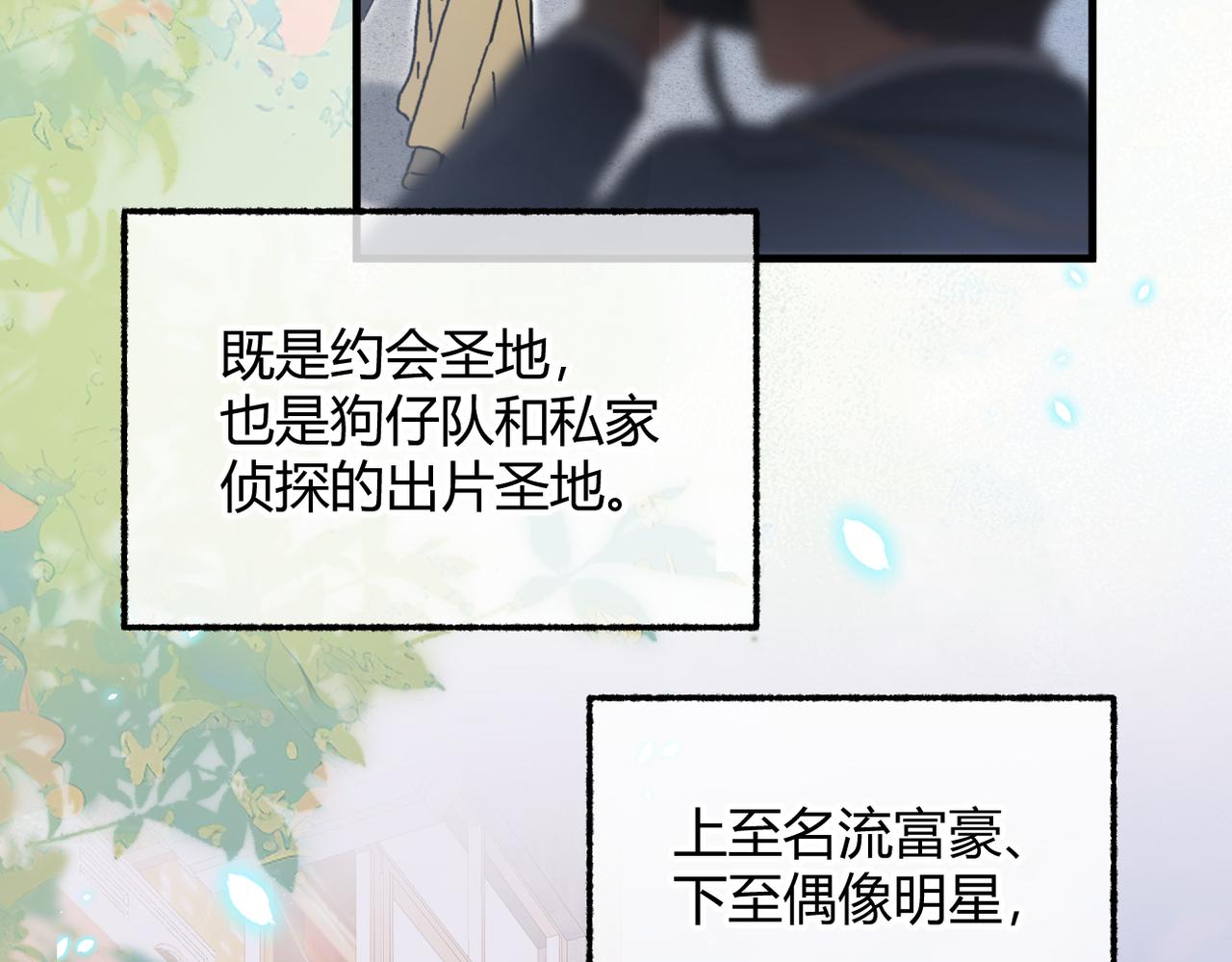 第28话 戏假情真【重制版】(1/3)-第41话