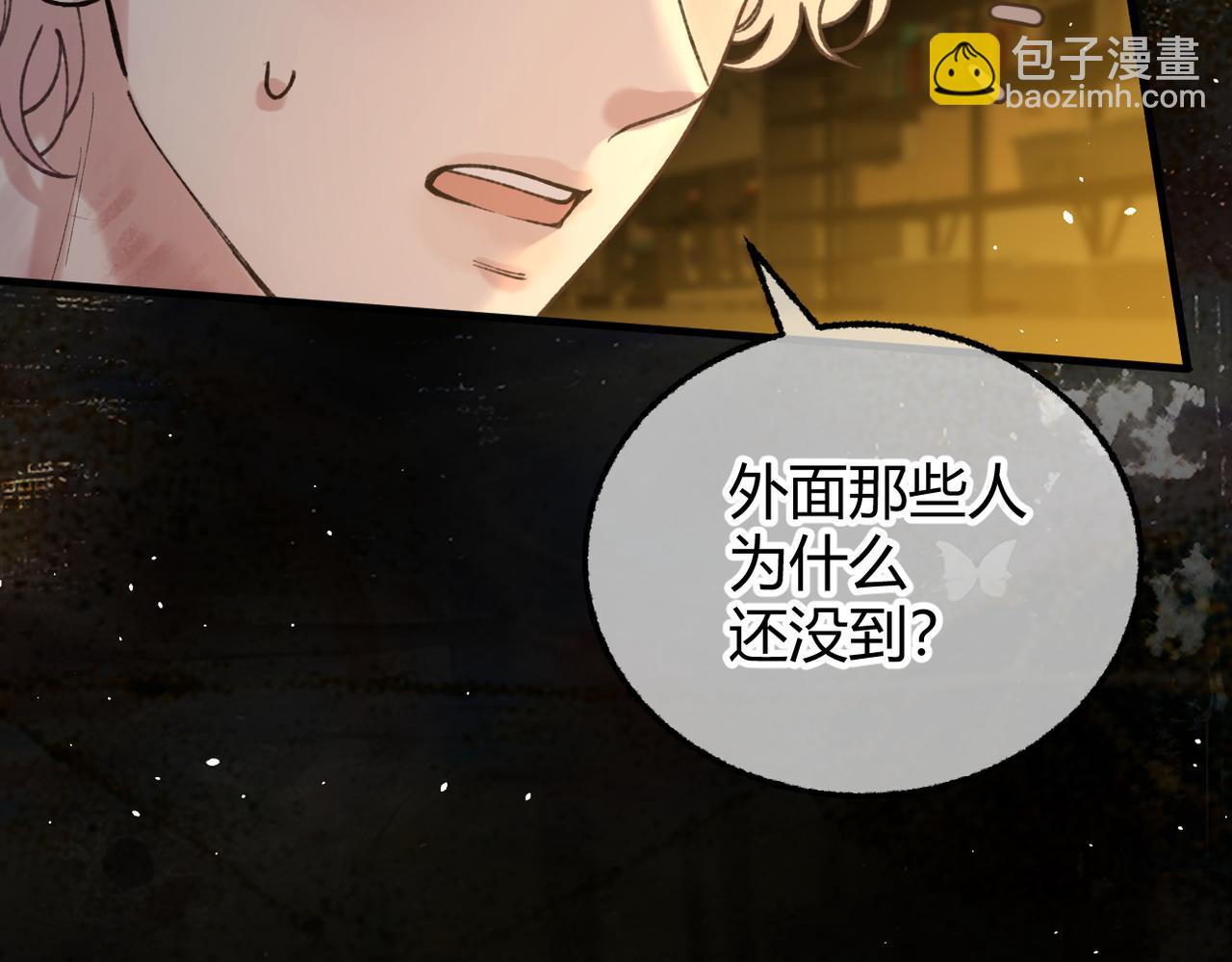 第32话 躁动的心(1/3)-第35话