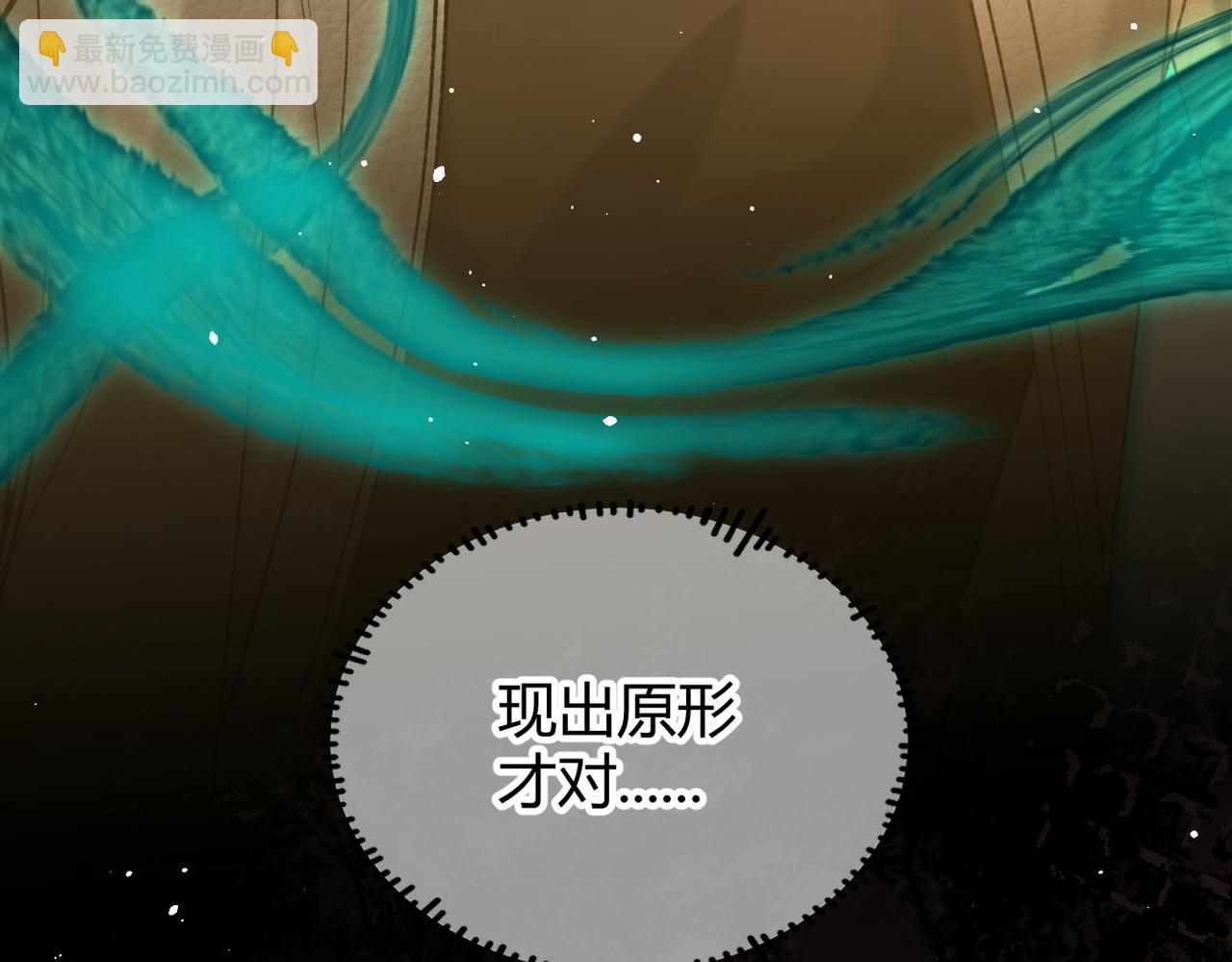 第32话 躁动的心(1/3)-第35话