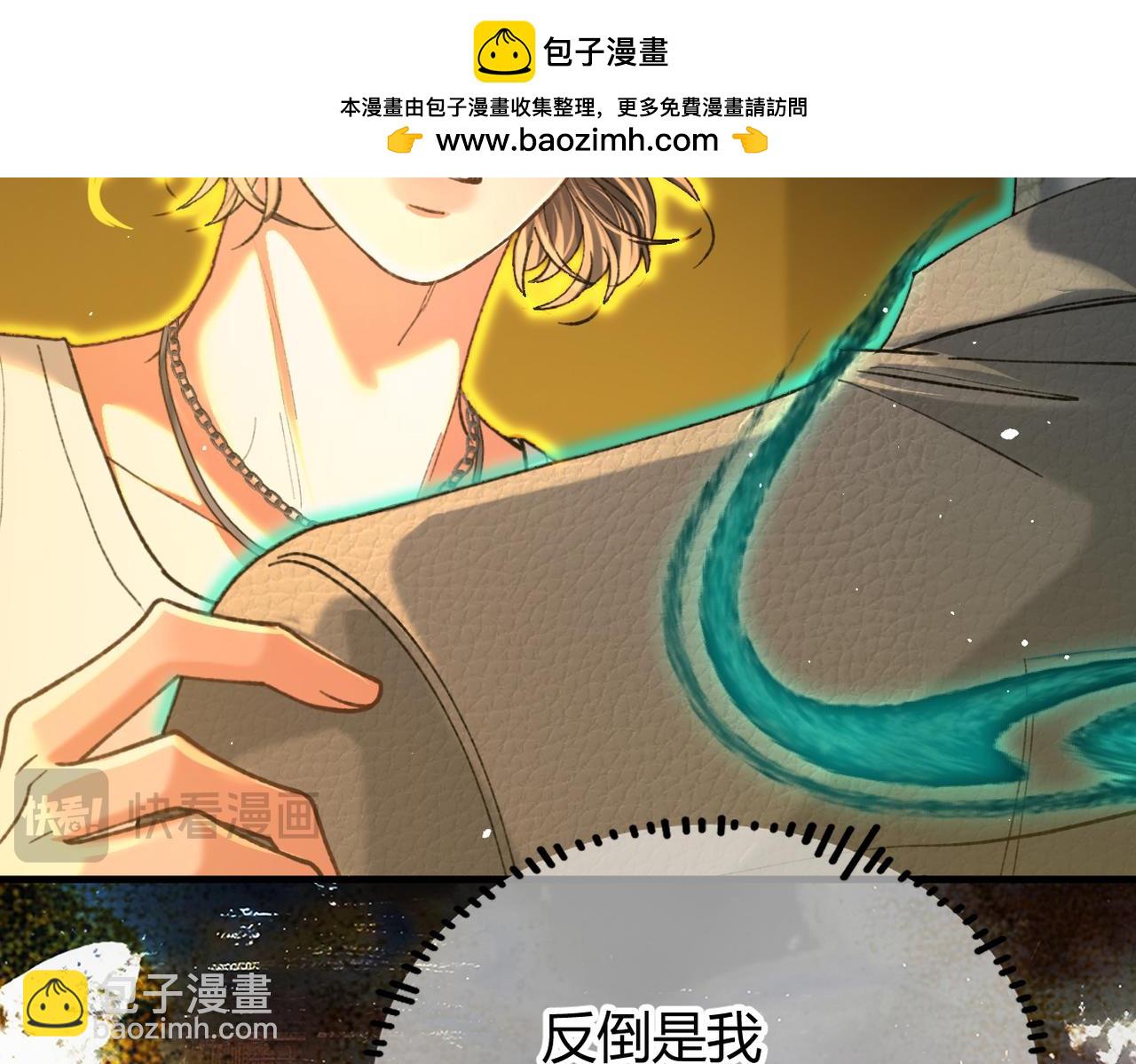 第32话 躁动的心(1/3)-第35话
