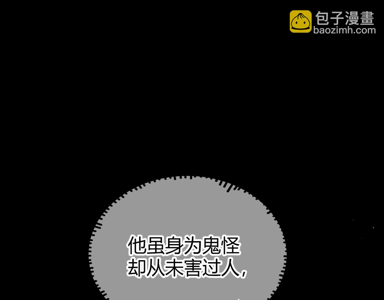 第32话 躁动的心(1/3)-第35话