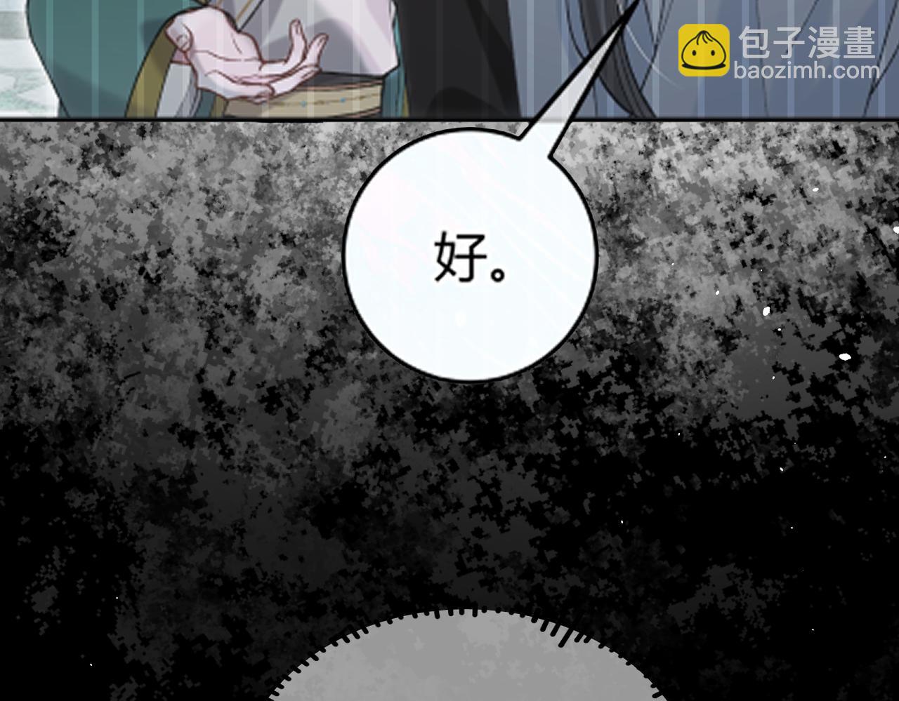 第32话 躁动的心(1/3)-第35话