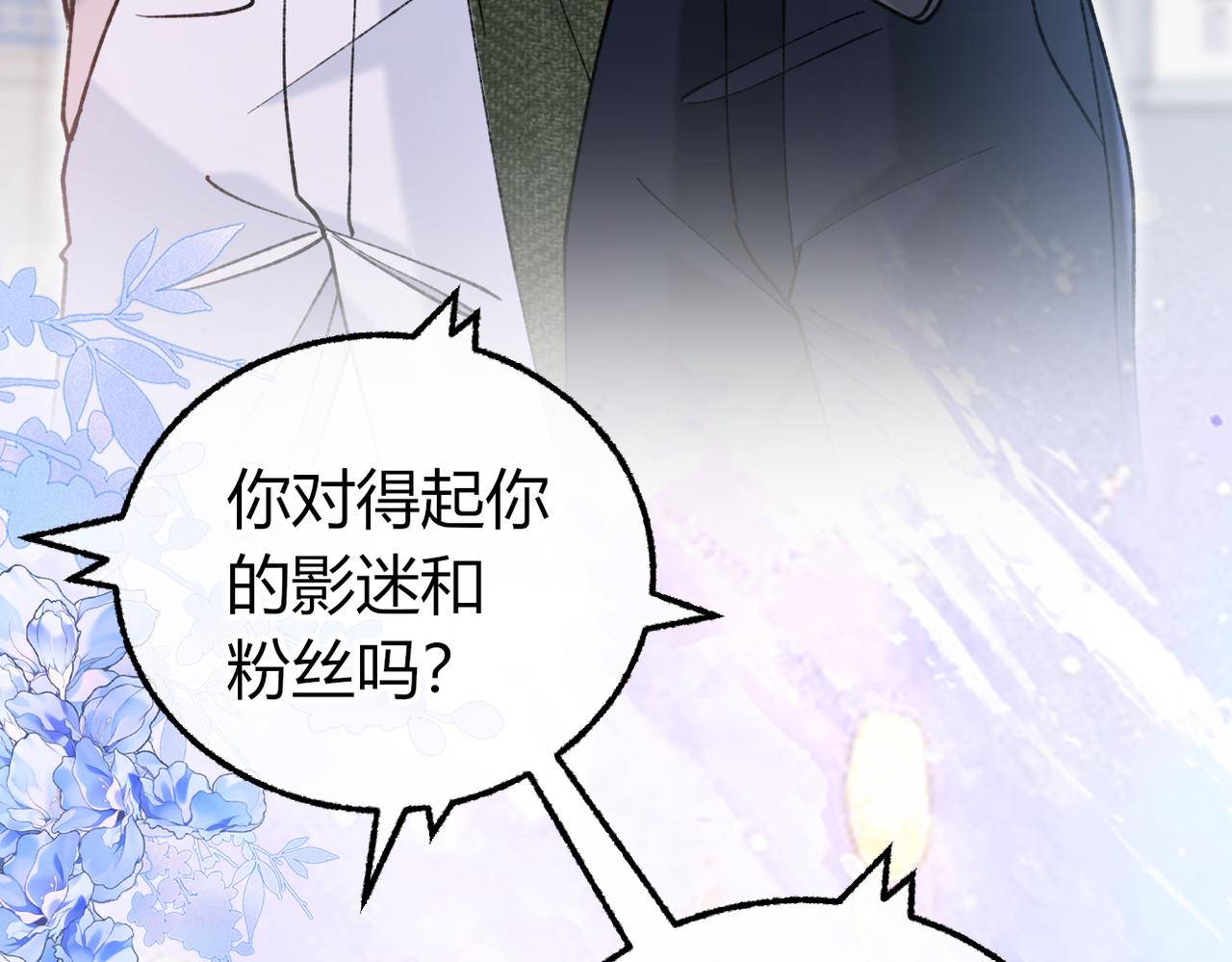 第30话 小情人【重制版】(1/3)-第43话