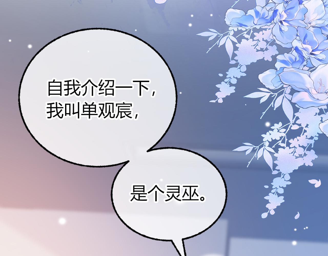 第30话 小情人【重制版】(1/3)-第43话