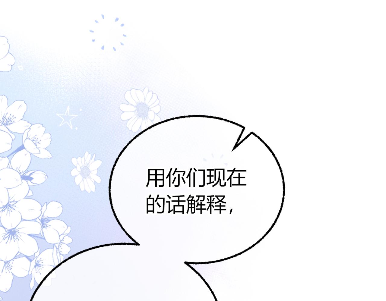第30话 小情人【重制版】(1/3)-第43话
