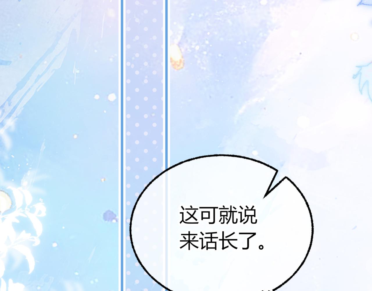第30话 小情人【重制版】(1/3)-第43话