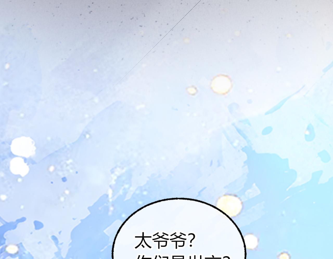 第30话 小情人【重制版】(1/3)-第43话