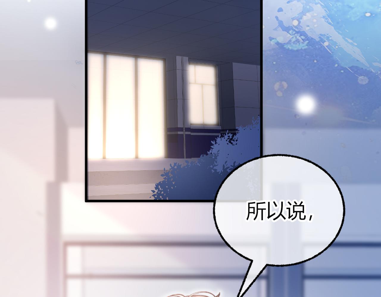 第30话 小情人【重制版】(1/3)-第43话