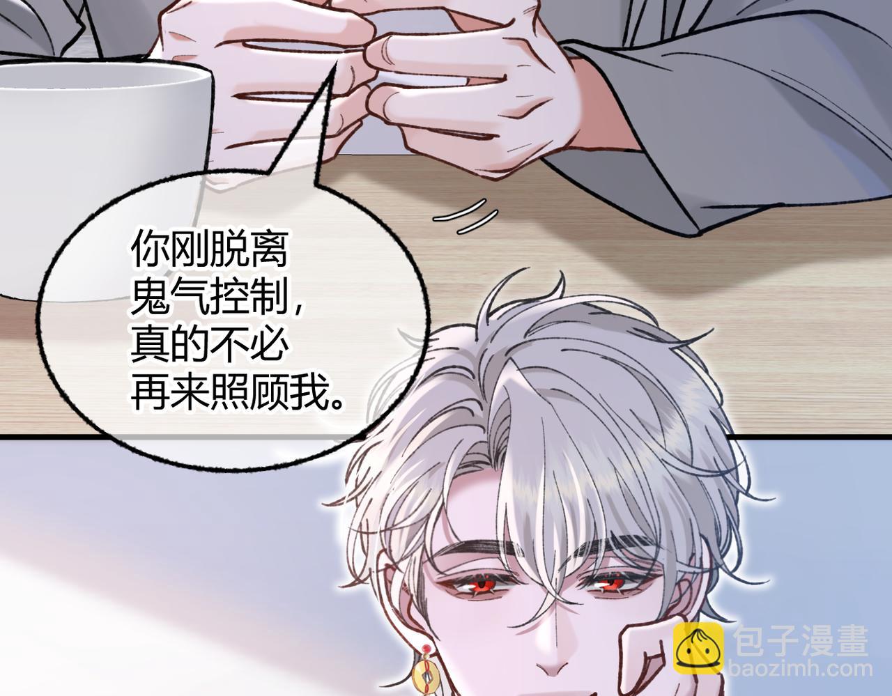 第34话 你逃不掉了(1/3)-第37话