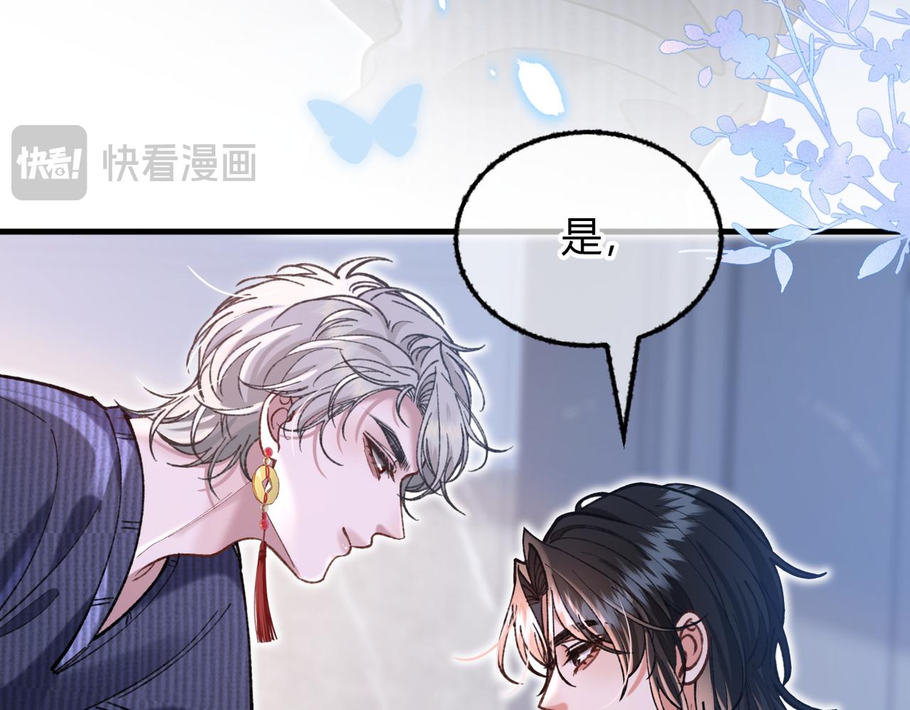 第34话 你逃不掉了(1/3)-第37话