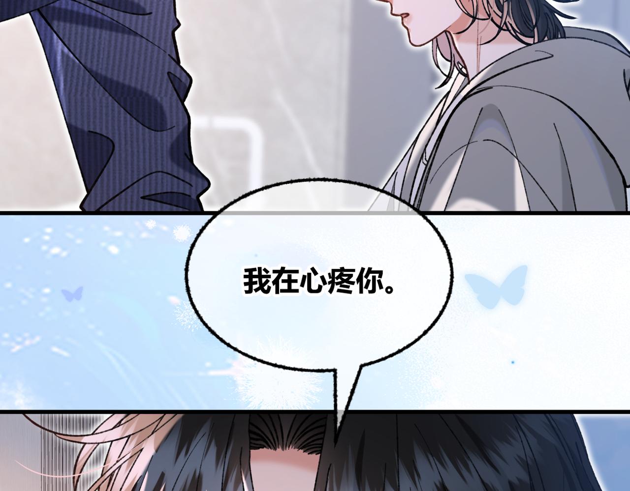 第34话 你逃不掉了(1/3)-第37话