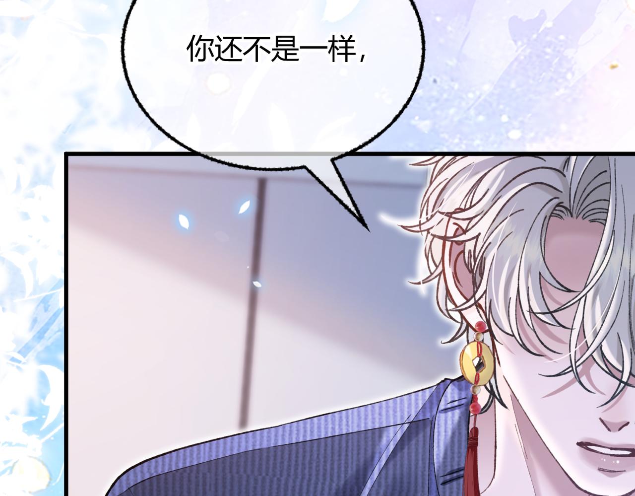 第34话 你逃不掉了(1/3)-第37话