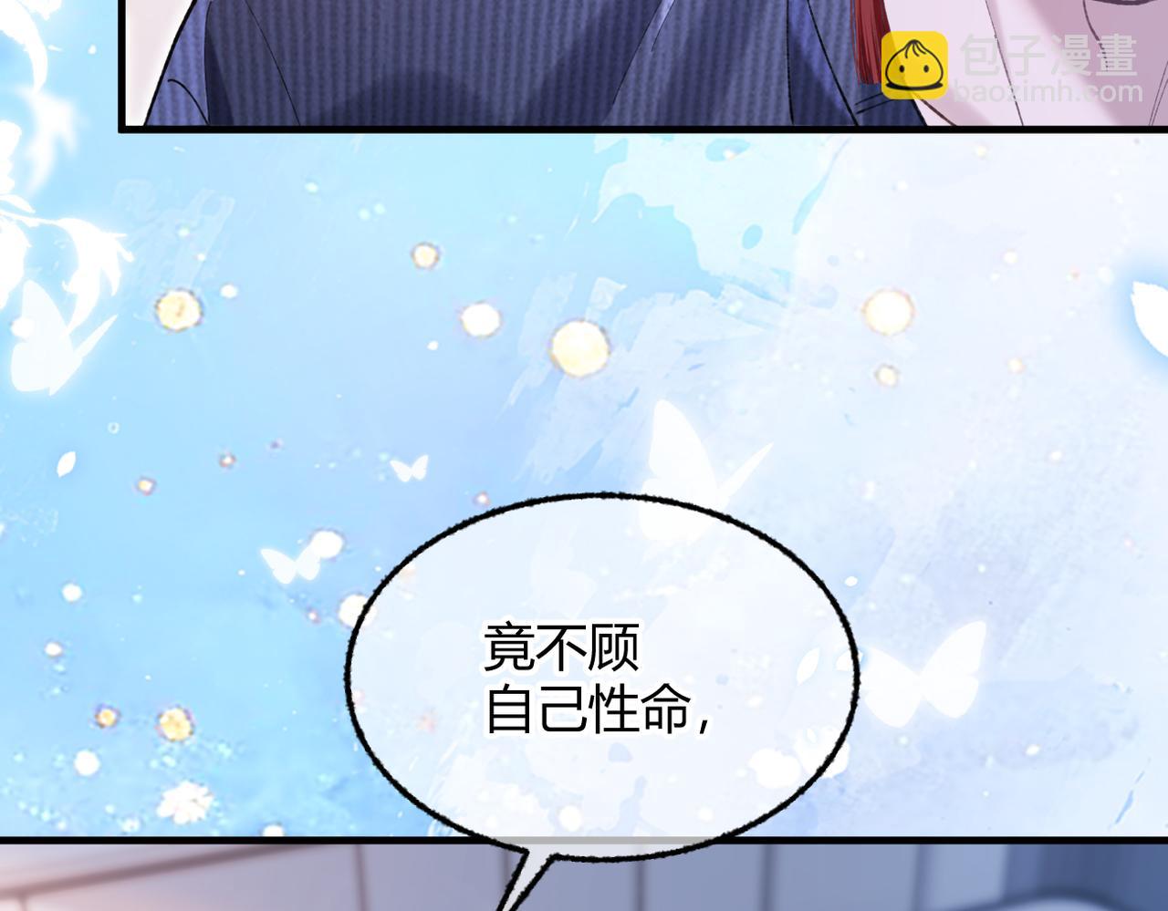 第34话 你逃不掉了(1/3)-第37话