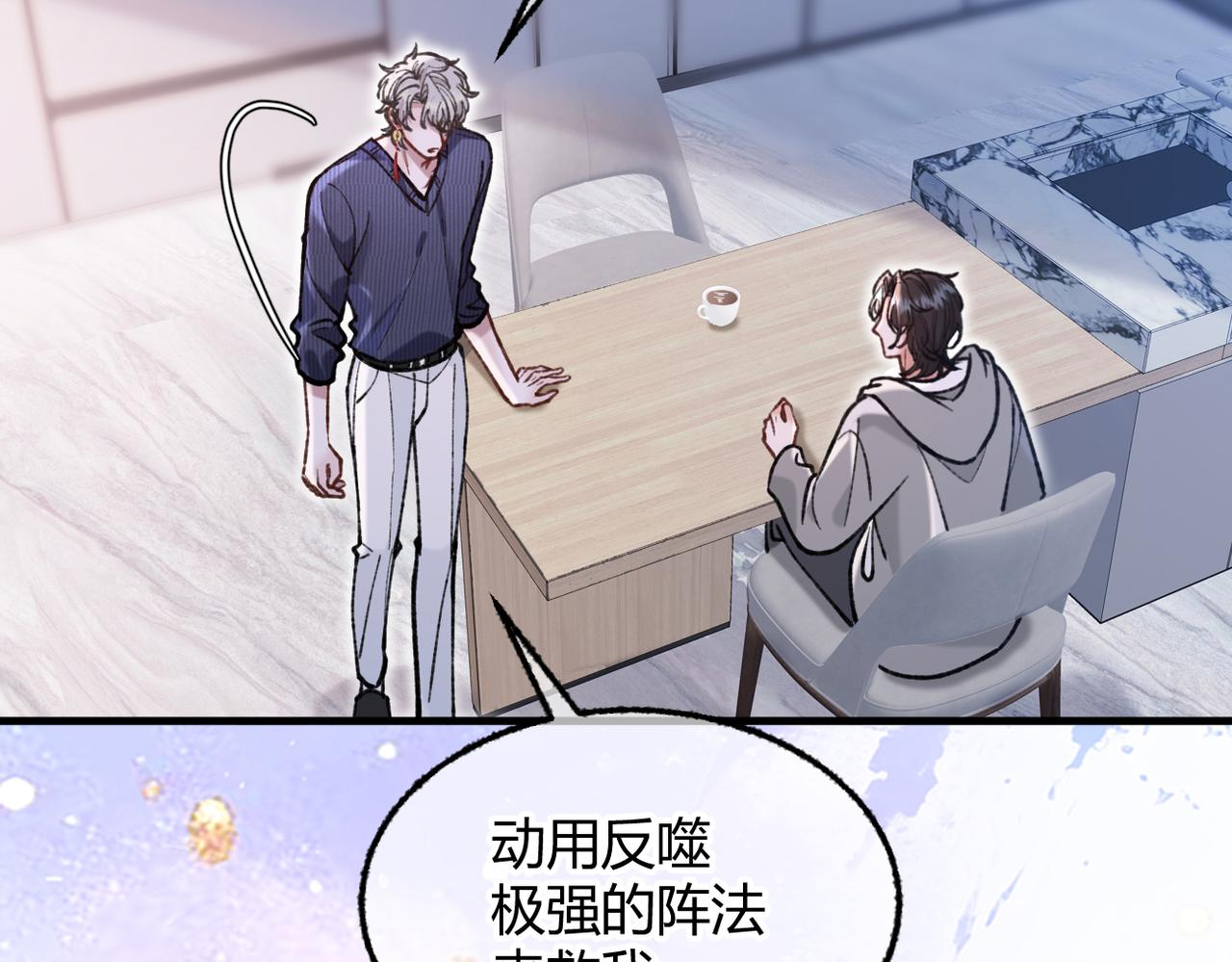第34话 你逃不掉了(1/3)-第37话