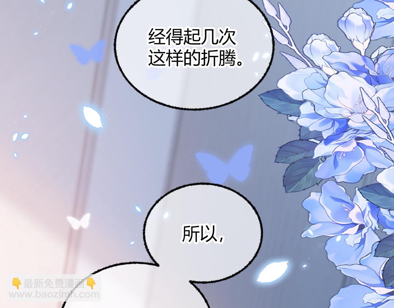 第34话 你逃不掉了(1/3)-第37话