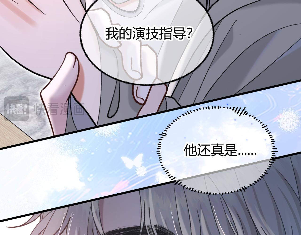 第34话 你逃不掉了(1/3)-第37话