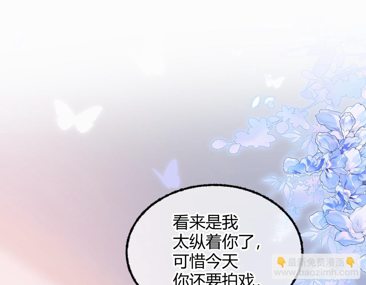 第34话 你逃不掉了(1/3)-第37话