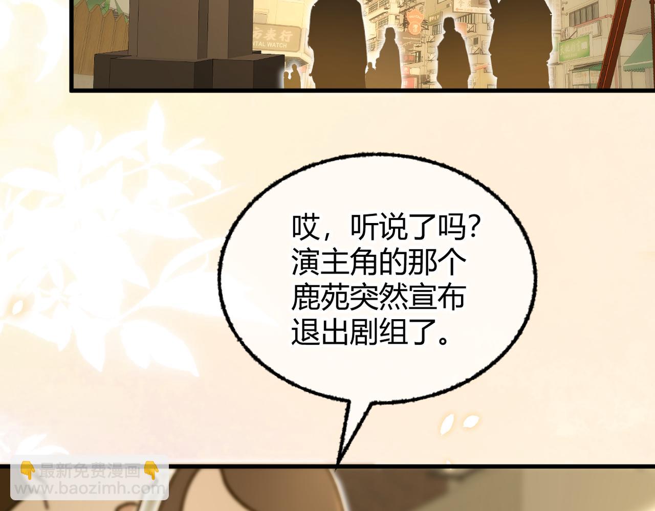第34话 你逃不掉了(1/3)-第37话