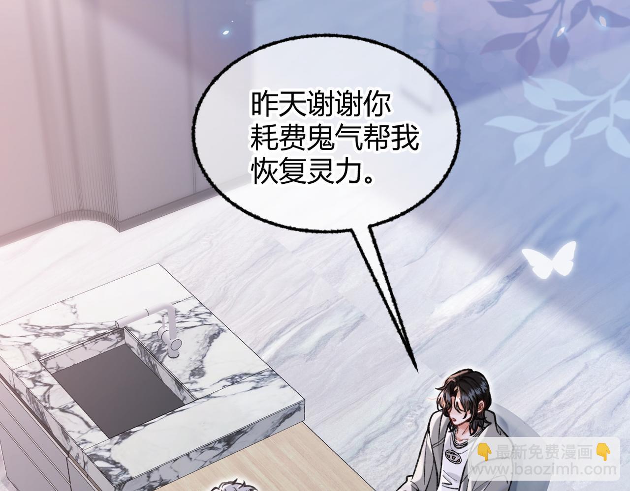 第34话 你逃不掉了(1/3)-第37话