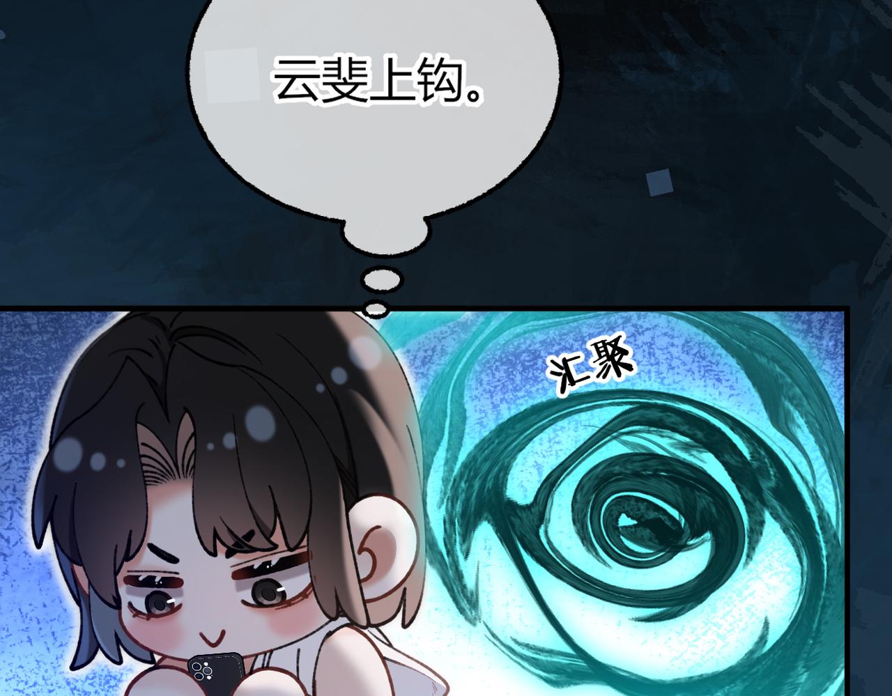 第31话 掌心小僵尸【重制版】(1/3)-第45话