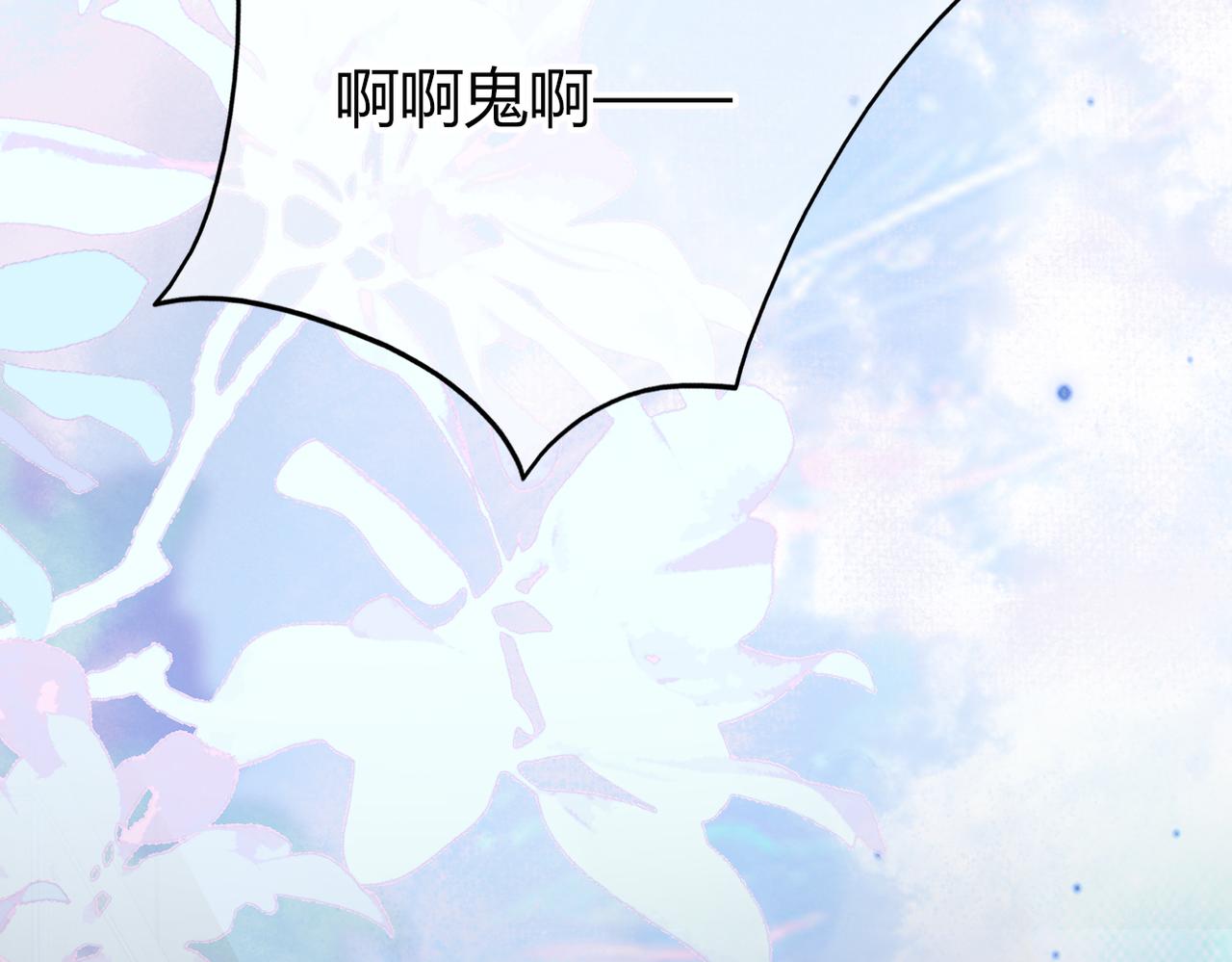 第31话 掌心小僵尸【重制版】(1/3)-第45话