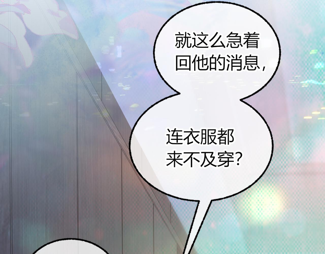 第31话 掌心小僵尸【重制版】(1/3)-第45话