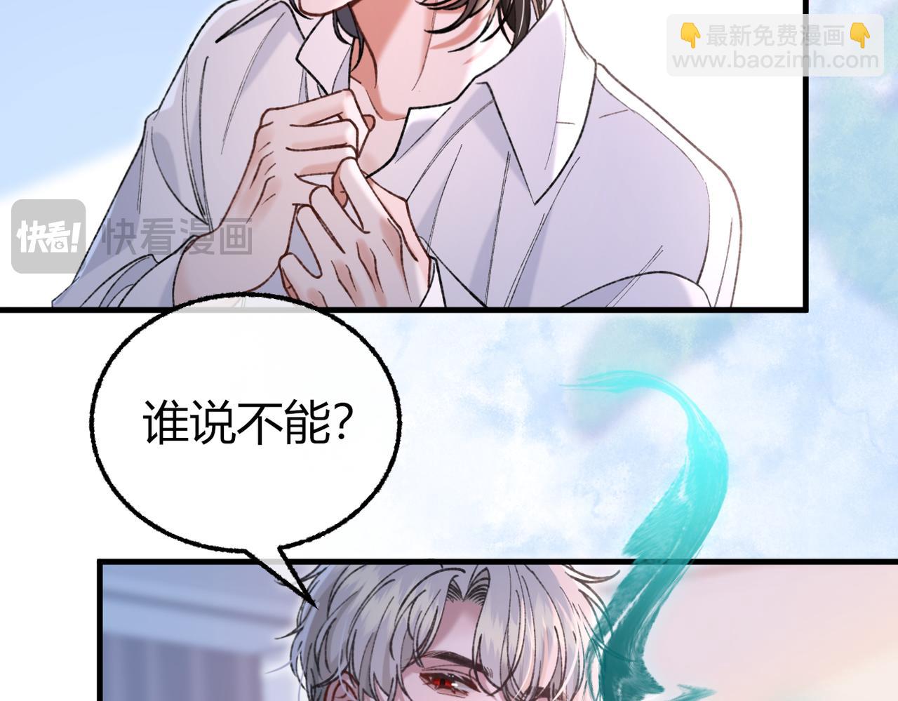 第31话 掌心小僵尸【重制版】(1/3)-第45话