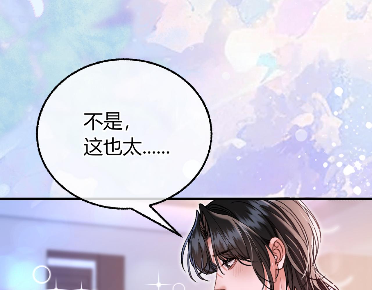 第31话 掌心小僵尸【重制版】(1/3)-第45话