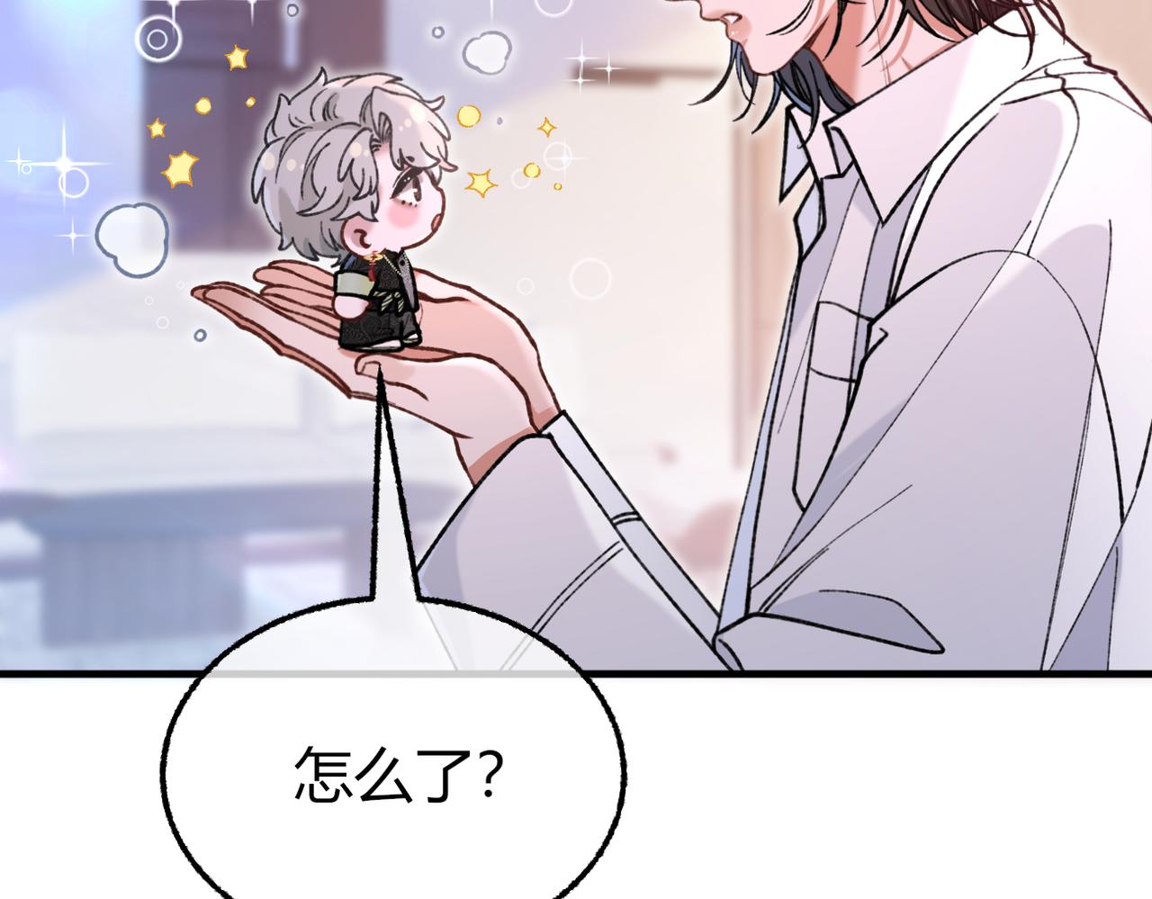 第31话 掌心小僵尸【重制版】(1/3)-第45话
