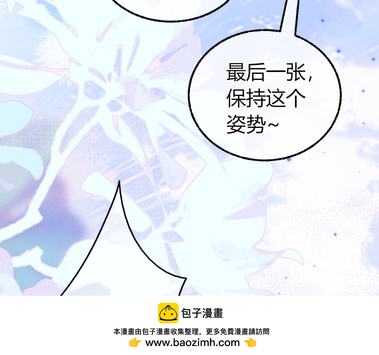 第31话 掌心小僵尸【重制版】(1/3)-第45话
