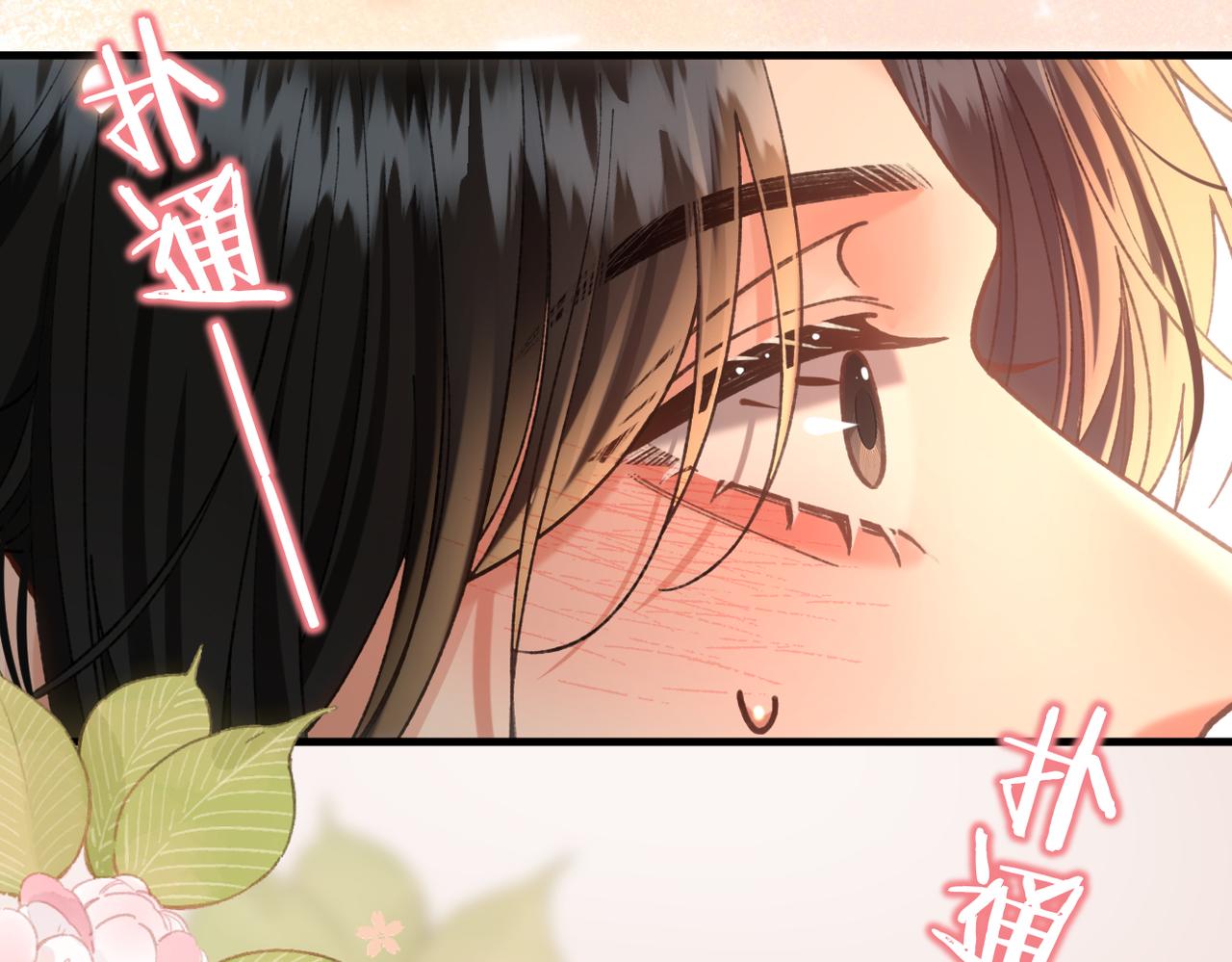 第35话 搬回我那里(1/3)-第39话