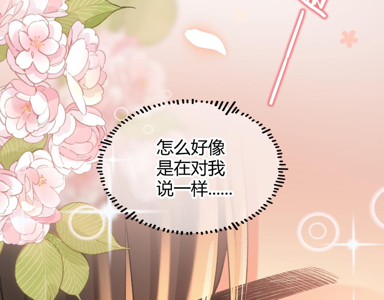 第35话 搬回我那里(1/3)-第39话