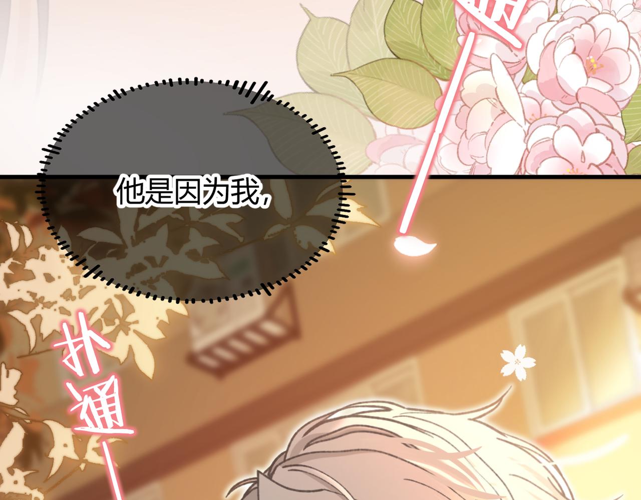 第35话 搬回我那里(1/3)-第39话