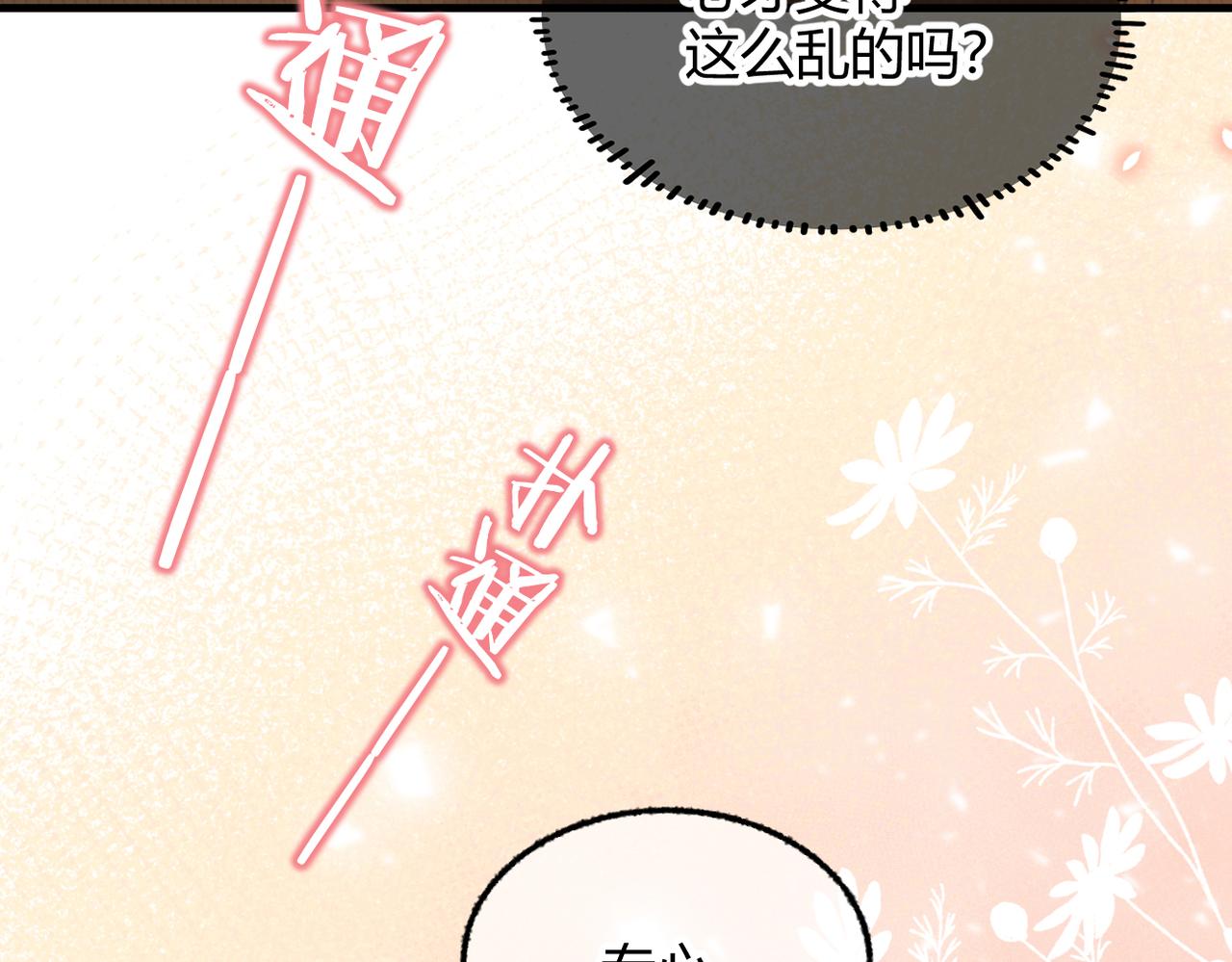 第35话 搬回我那里(1/3)-第39话
