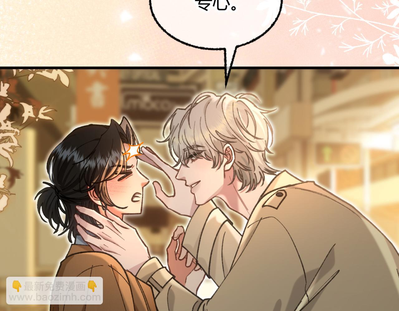 第35话 搬回我那里(1/3)-第39话
