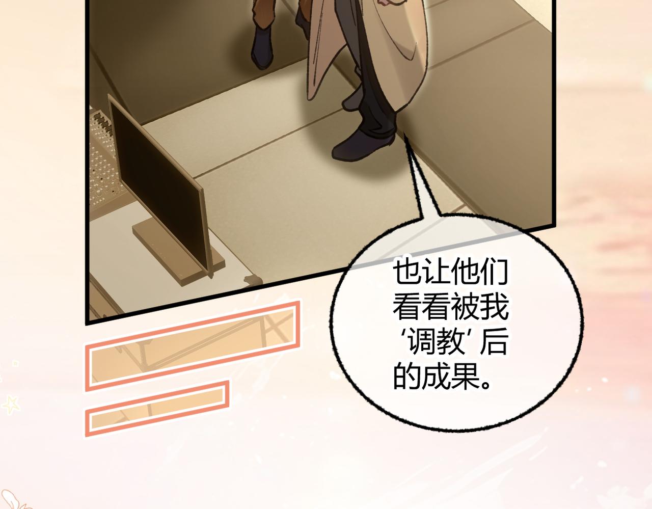 第35话 搬回我那里(1/3)-第39话